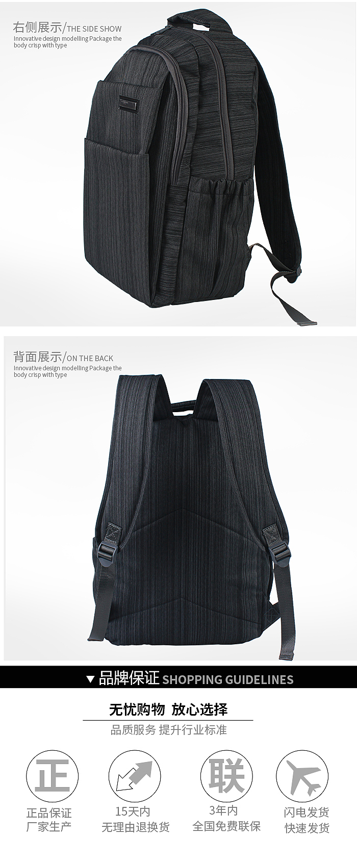 学生双肩包/休闲包