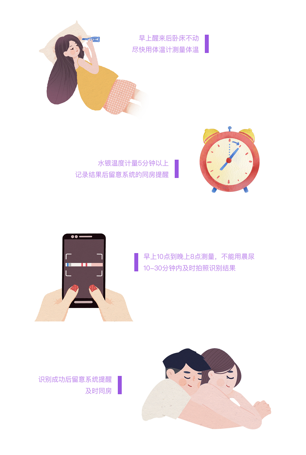 十日速孕小程序