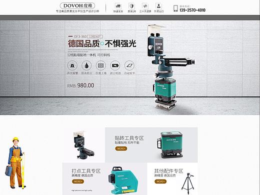 首页（个人主页-ZMzc4MTI3MDA=） - 电商 - 站酷设计师星夜梦醒原创素材 - 站酷ZCOOL
