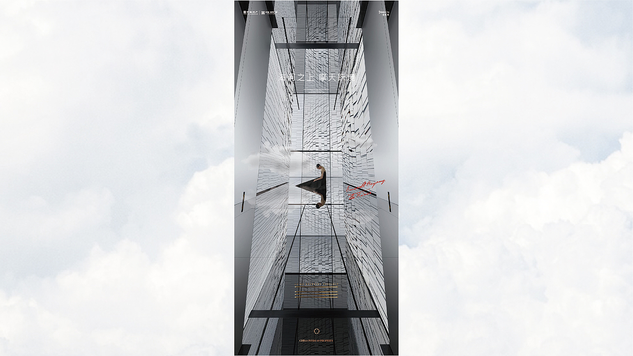 云（图ZMjQzNjI3ODEy） - 品牌 - 站酷设计师喵了个咪de原创素材 - 站酷ZCOOL