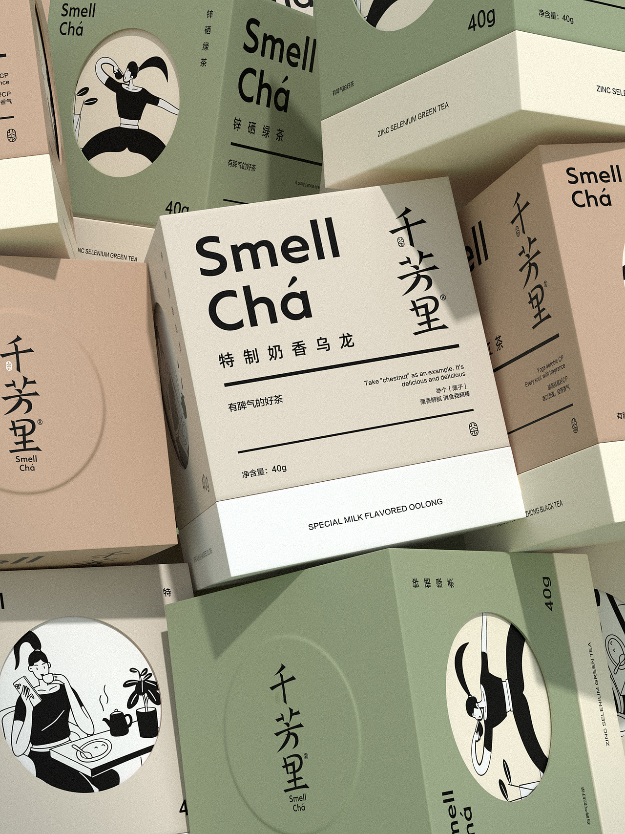 千芳里茶叶品牌设计 包装设计（图ZMjYyMzY5Mjky） - 品牌 - 站酷设计师万有引力品牌设计原创素材 - 站酷ZCOOL