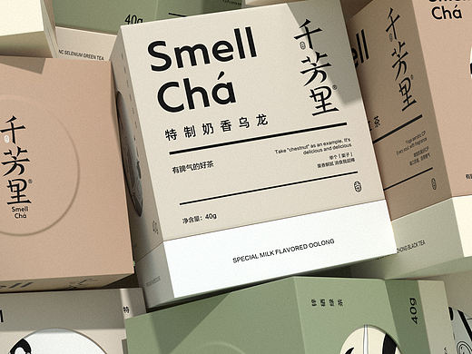 千芳里茶叶品牌设计 包装设计