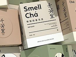 茶装修