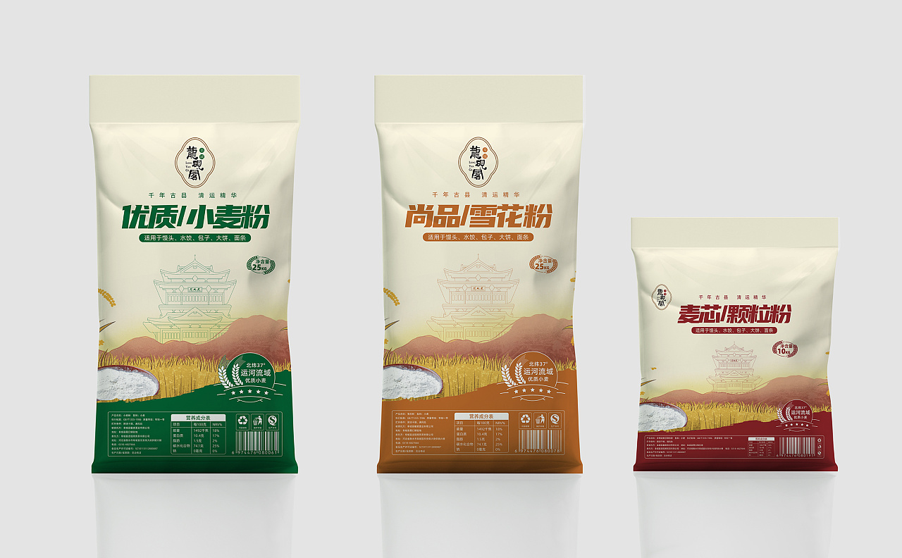 【包装设计】小麦粉 尚品雪花粉 麦芯颗粒粉 黑麦面粉
