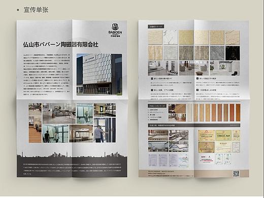 宣传单张和灯箱广告（个人主页-ZNDM4MDIyNjA=） - 宣传物料 - 站酷设计师TacoC原创素材 - 站酷ZCOOL