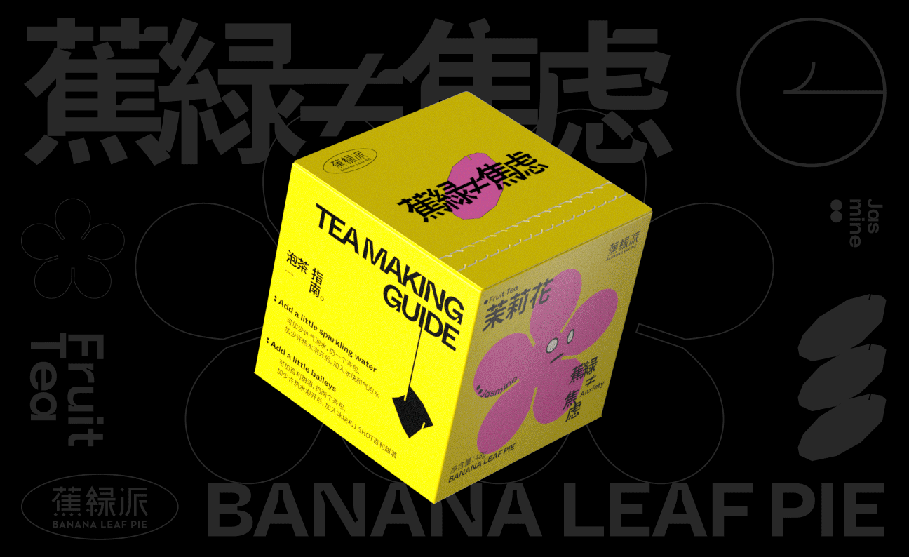 vi设计 vi 茶饮品牌设计 奶茶 咖啡 品牌 LOGO vi设计（图ZMjY0OTcxMjQw） - 品牌 - 站酷设计师不知名商店原创素材 - 站酷ZCOOL