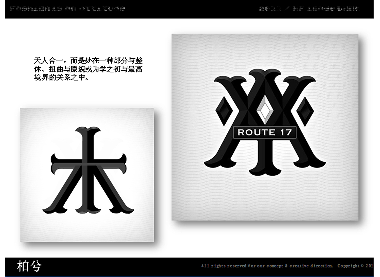 LOGO设计！效果 象形文字~