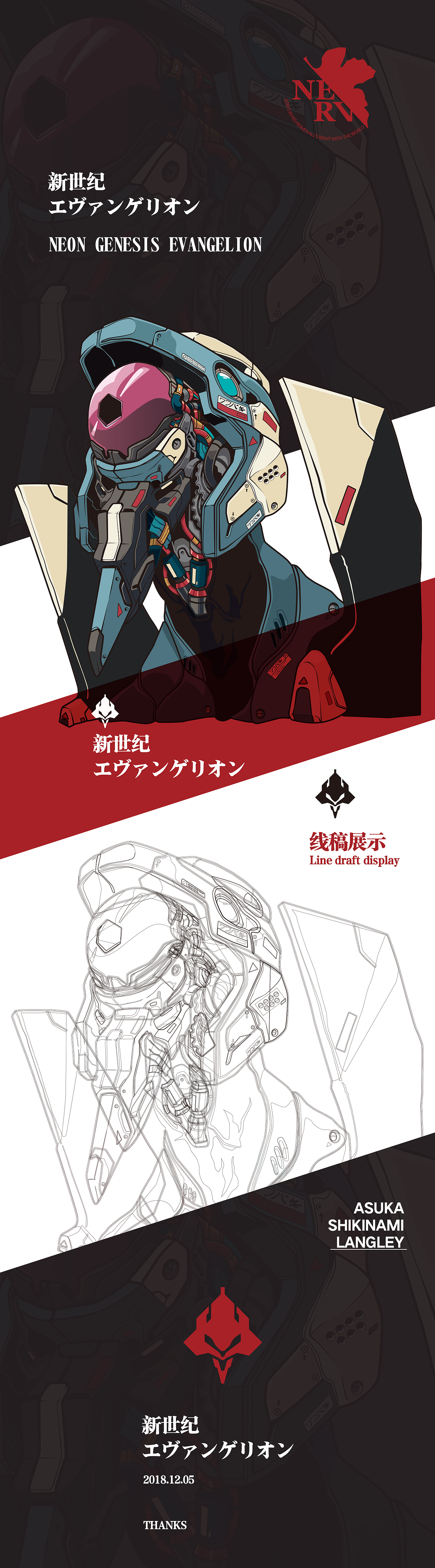 新世纪福音战士插画练习（图ZMTM3NTM1NjIw） - 创作习作 - 站酷设计师隐居八方原创素材 - 站酷ZCOOL