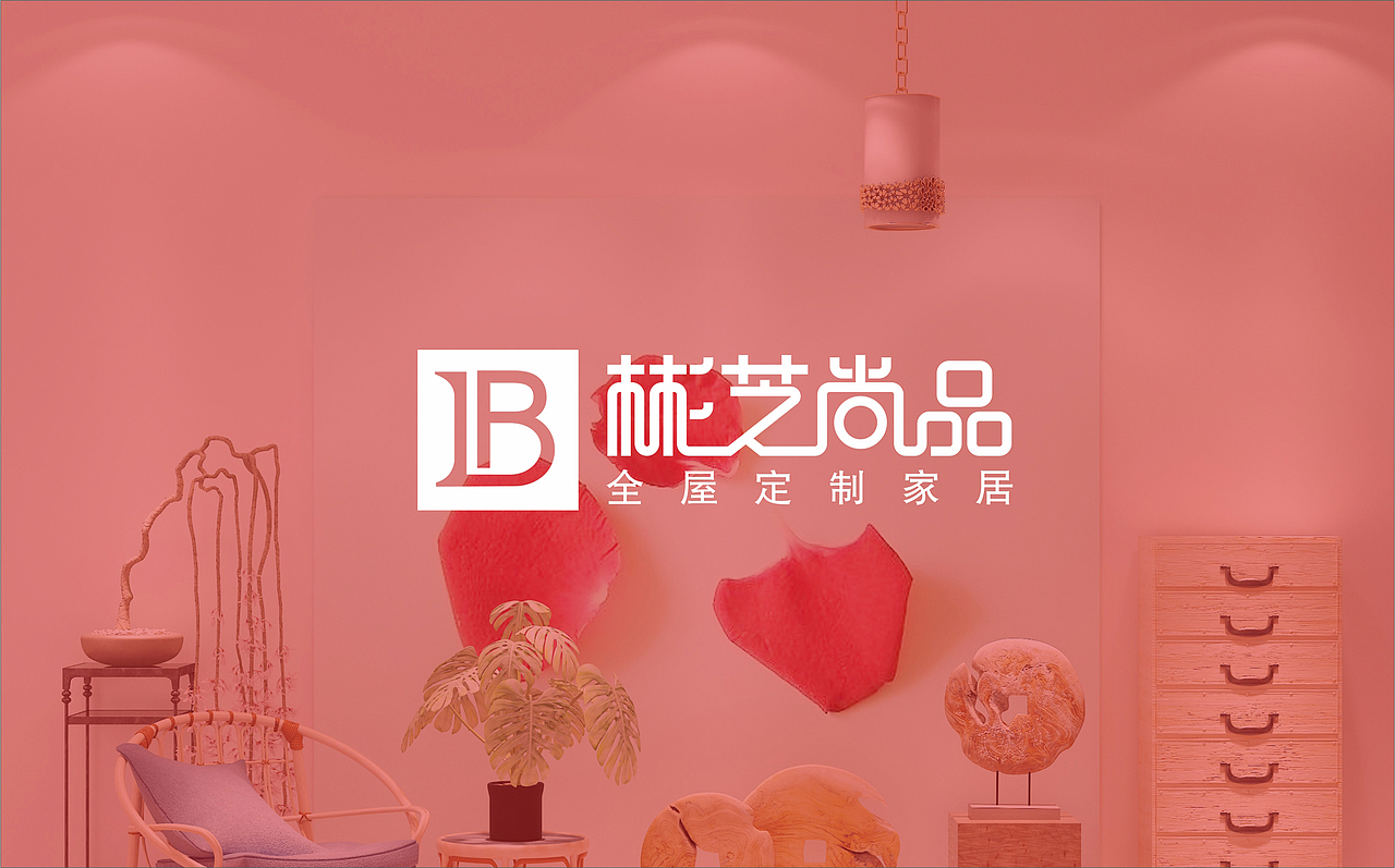 彬芝尚品~vi设计（图ZMTQ2NTExMjA0） - Logo - 站酷设计师li思昱原创素材 - 站酷ZCOOL