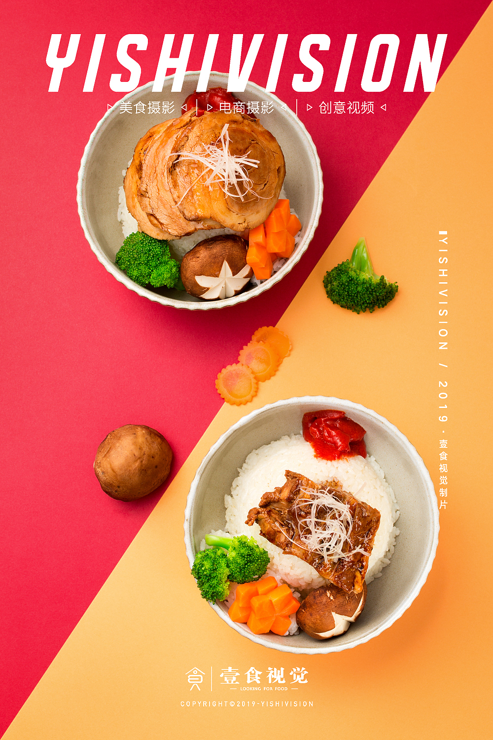 深圳美食摄影有香日风日料（图ZMTc0NDg4OTc2） - 产品摄影 - 站酷设计师壹食视觉原创素材 - 站酷ZCOOL