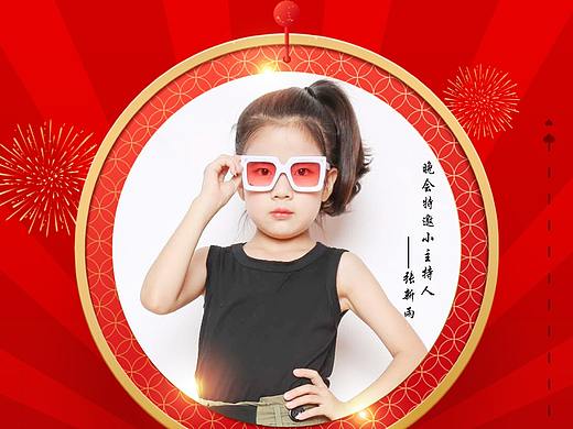 海报，教育喜报，小喜报，喜报，手机海报，手机喜报，