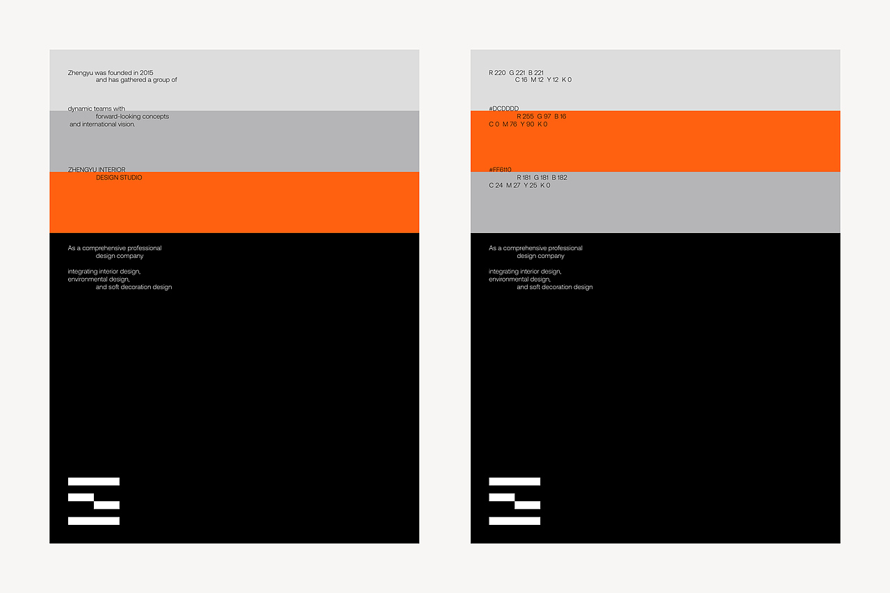正宇(室内软装)品牌形象设计