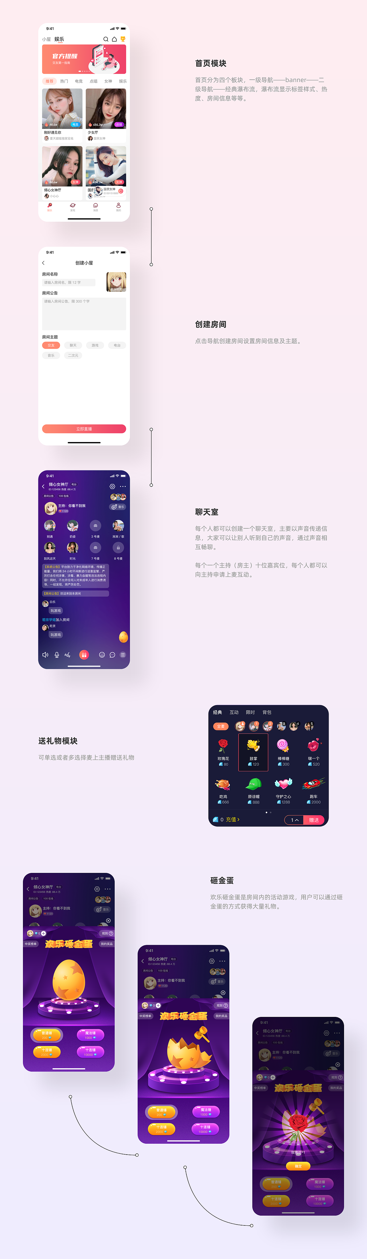 2020-2021作品集（图ZMjUwMDc0MDIw） - APP界面 - 站酷设计师一直都在作图原创素材 - 站酷ZCOOL