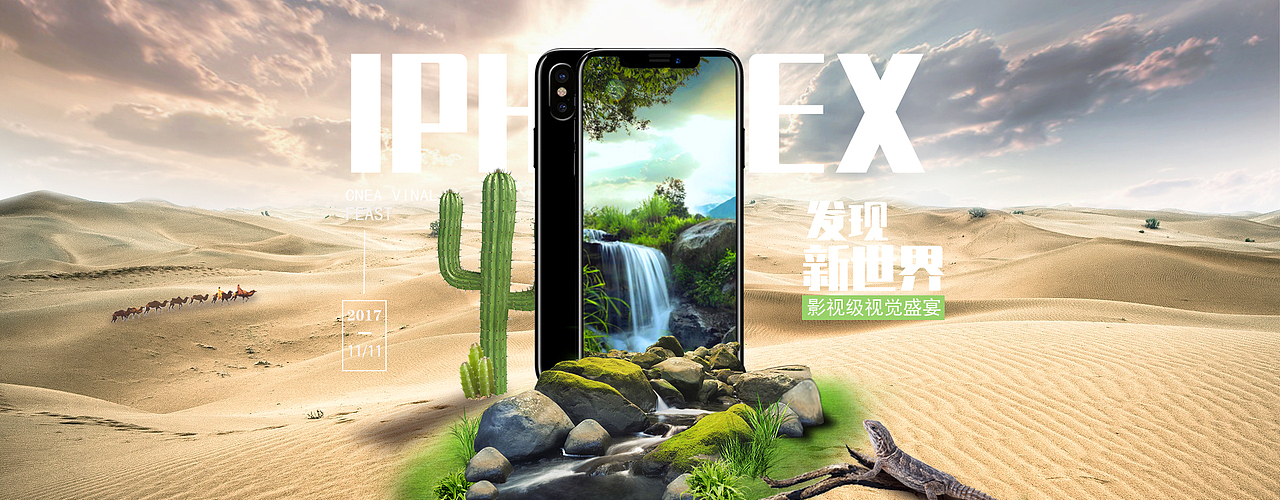 合成海报（图ZMjgxMzYyNDg0） - 海报 - 站酷设计师ADGF原创素材 - 站酷ZCOOL