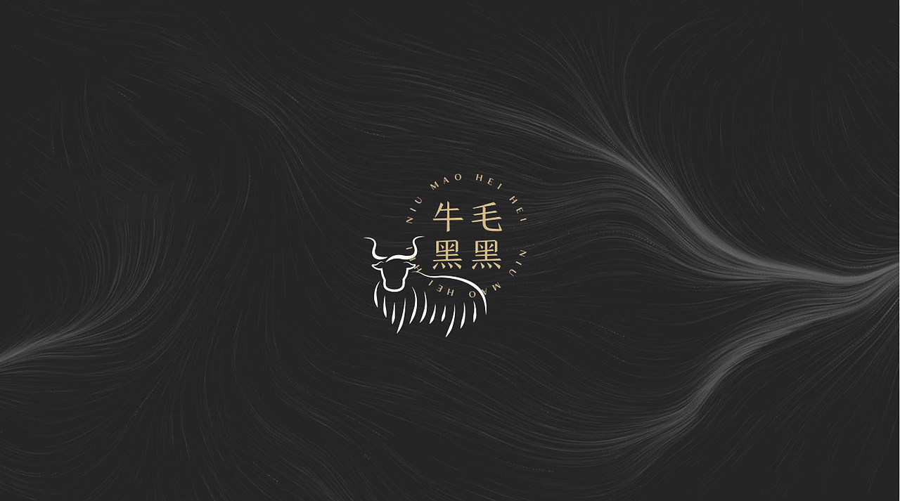 牛毛黑黑 X 洛可可 | 看牛毛黑黑如何“牛气”突围