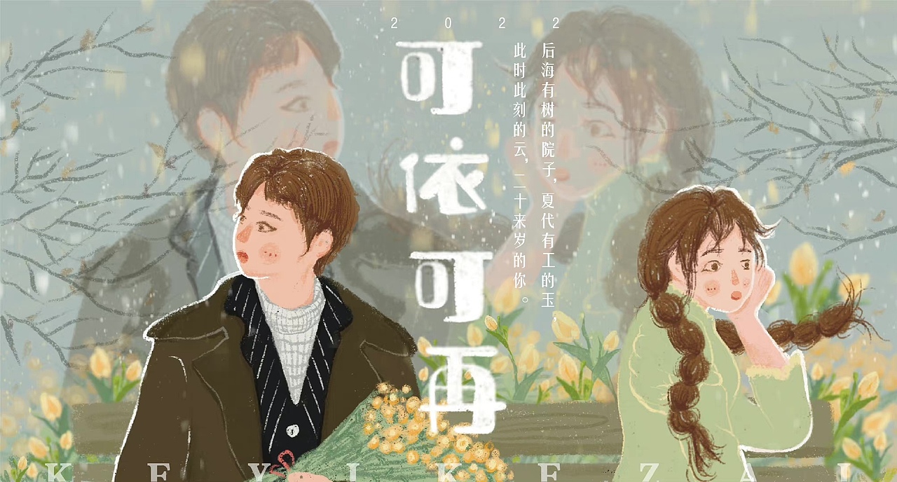 绘本《可依可再》（图ZMzA2MTI3MDQ4） - 绘本 - 站酷设计师Lilw5原创素材 - 站酷ZCOOL