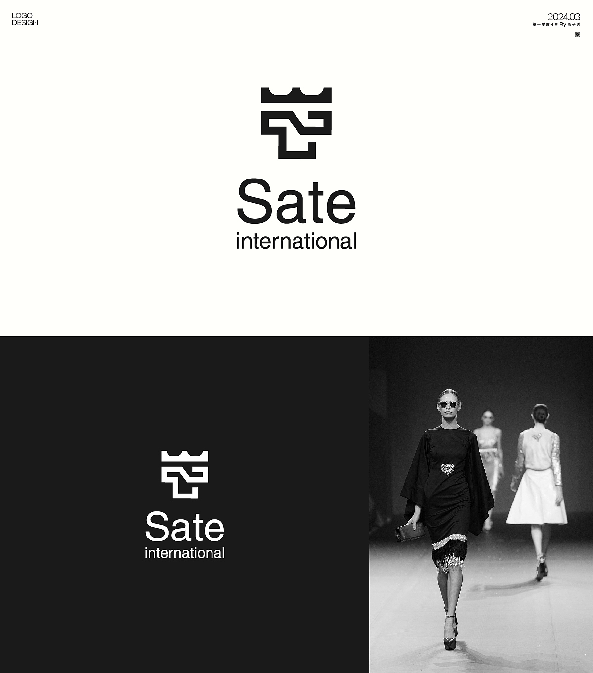 商业LOGO设计 2024一季度总结（图ZMzY2NjE0NjUy） - Logo - 站酷设计师DELETE深度设计原创素材 - 站酷ZCOOL