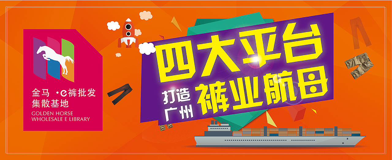 户外广告，客户不是很满意，个人最喜欢的一版了（图ZNDM4MzUwMTI=） - 宣传物料 - 站酷设计师山与海原创素材 - 站酷ZCOOL