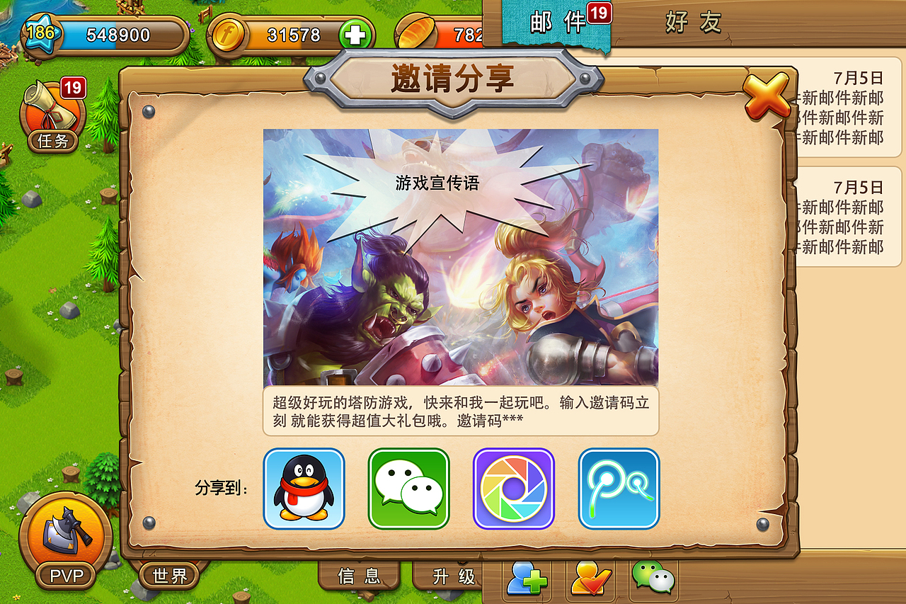 工作设计--场景角色