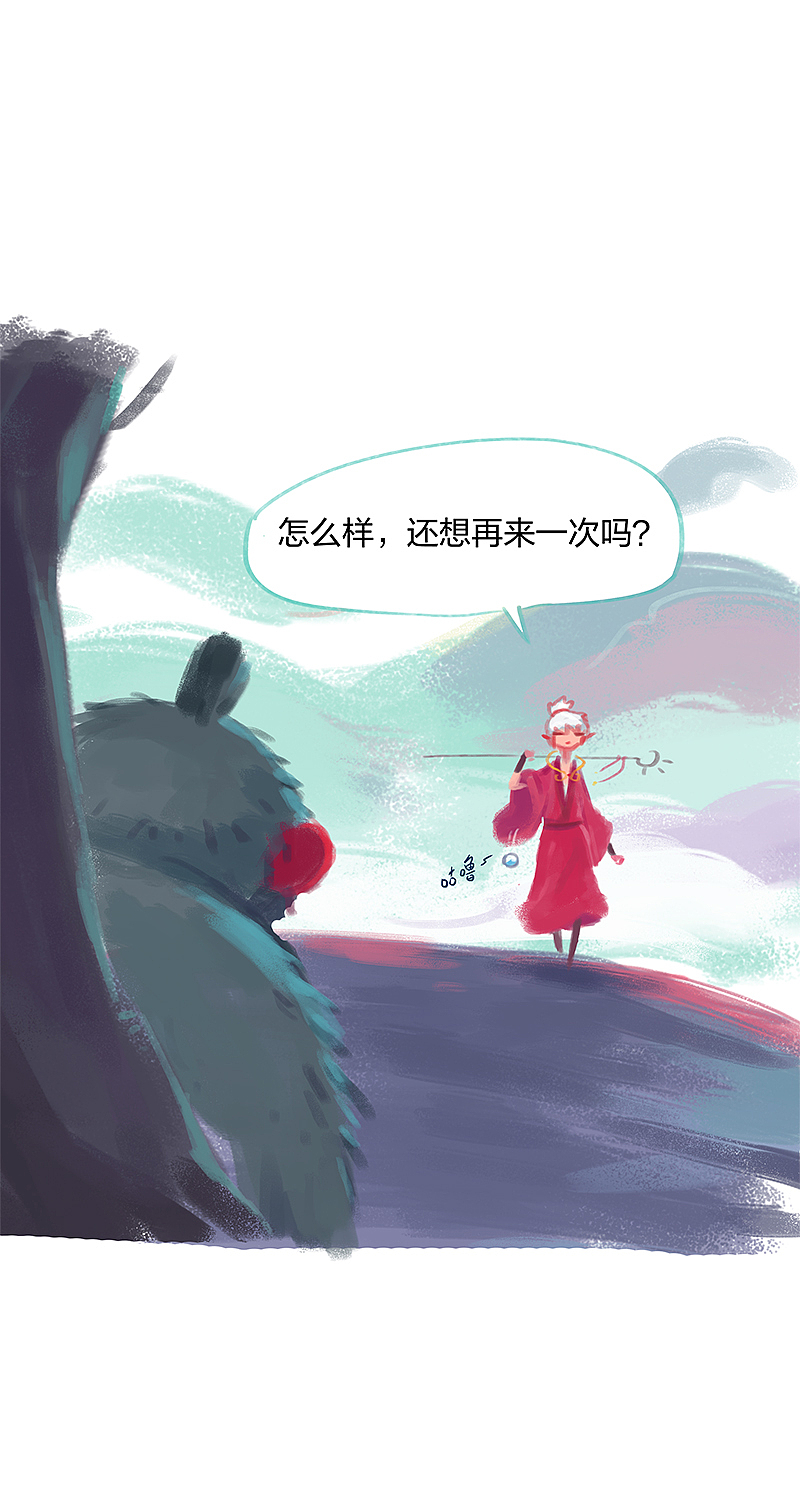 漫画《吾猫当仙》第十话（图ZMTYxMDM1MTc2） - 中/长篇漫画 - 站酷设计师完美世界漫画原创素材 - 站酷ZCOOL