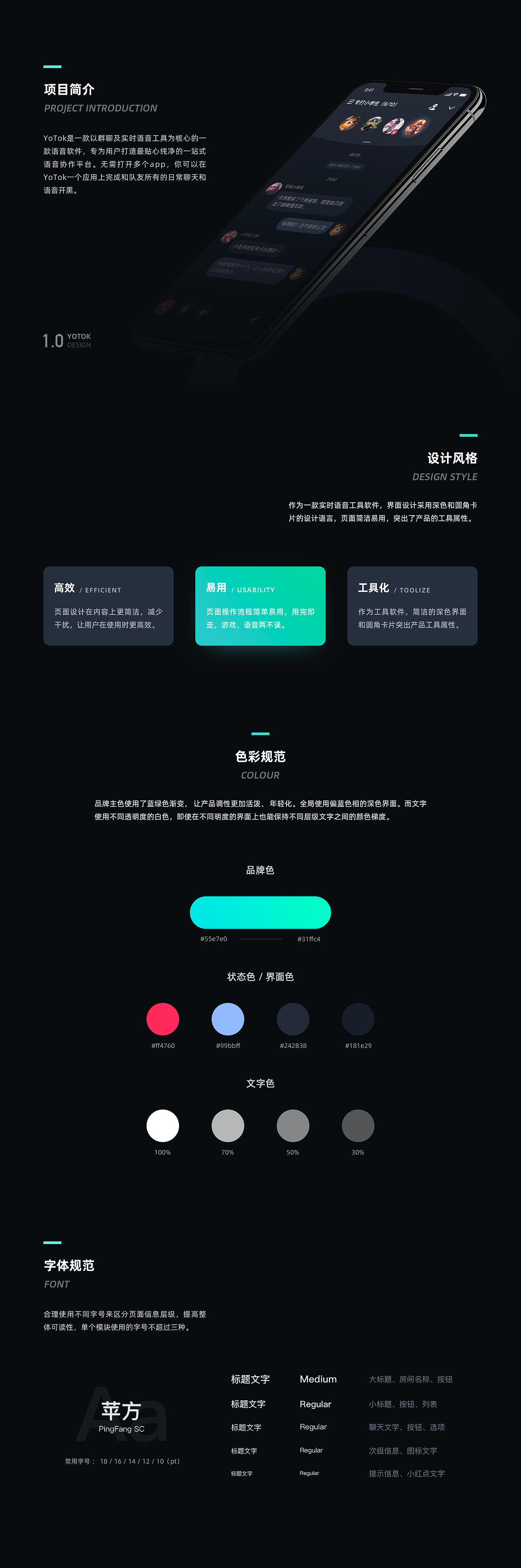 设计作品集 - 2019（图ZMjAxMTM2NjQw） - APP界面 - 站酷设计师吴小炫原创素材 - 站酷ZCOOL