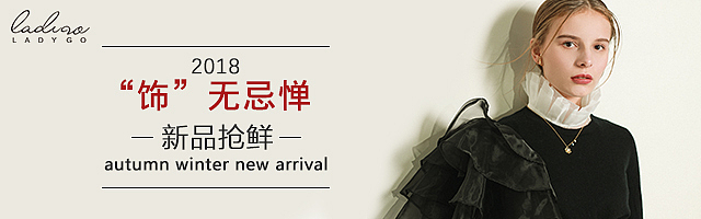 天猫 app 饰品 首饰海报 640-200（图ZMjYzMzQyMTY4） - 电商 - 站酷设计师海珊726原创素材 - 站酷ZCOOL