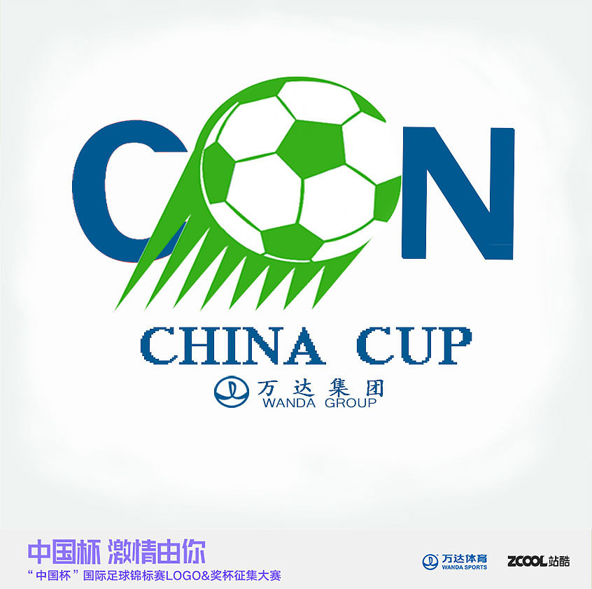 中国杯（图ZNjA4MTcyNTI=） - Logo - 站酷设计师蜗牛追飞机原创素材 - 站酷ZCOOL
