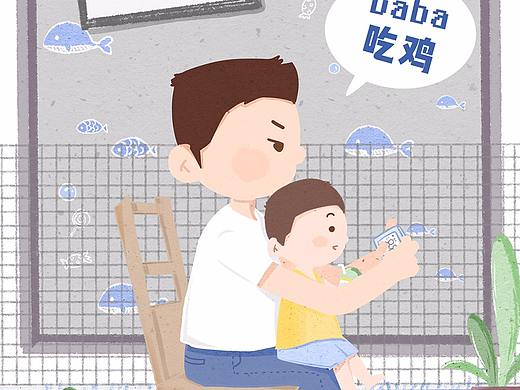 粑粑带我吃鸡（个人主页-ZMjkzOTI4MjA=） - 儿童插画 - 站酷设计师六月MONDAY原创素材 - 站酷ZCOOL