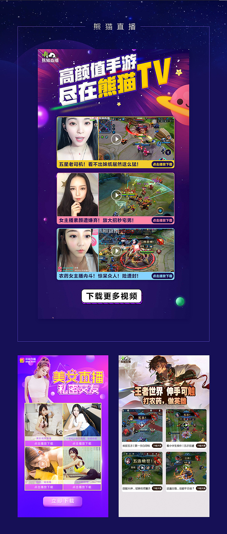 2016-2017云时空信息材料设计