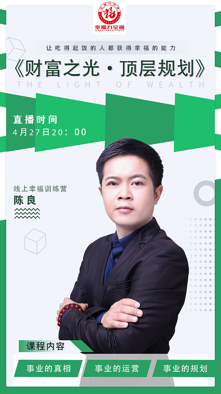 直播系列海报（图ZMjMxMDY2MTU2） - APP界面 - 站酷设计师Nancy木原创素材 - 站酷ZCOOL
