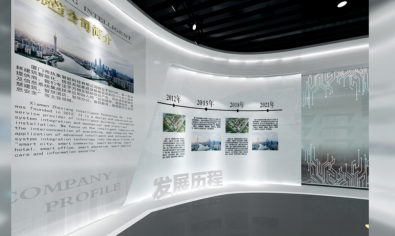 科技企业馆（图ZMjY4ODk0MDI4） - 展陈设计 - 站酷设计师金刚芭比本芭比原创素材 - 站酷ZCOOL