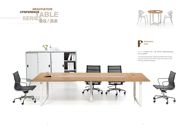 富迪雅-办公家具画册（图ZMTQ5OTY4MDQ=） - 书籍/画册 - 站酷设计师KOU_studio原创素材 - 站酷ZCOOL