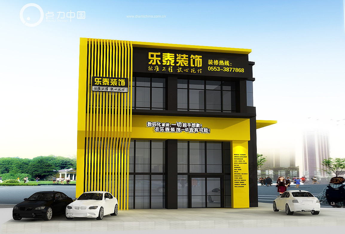 汽车服务、外立面设计（图ZMTU4ODEzMjE2） - 建筑/空间 - 站酷设计师点力中国原创素材 - 站酷ZCOOL