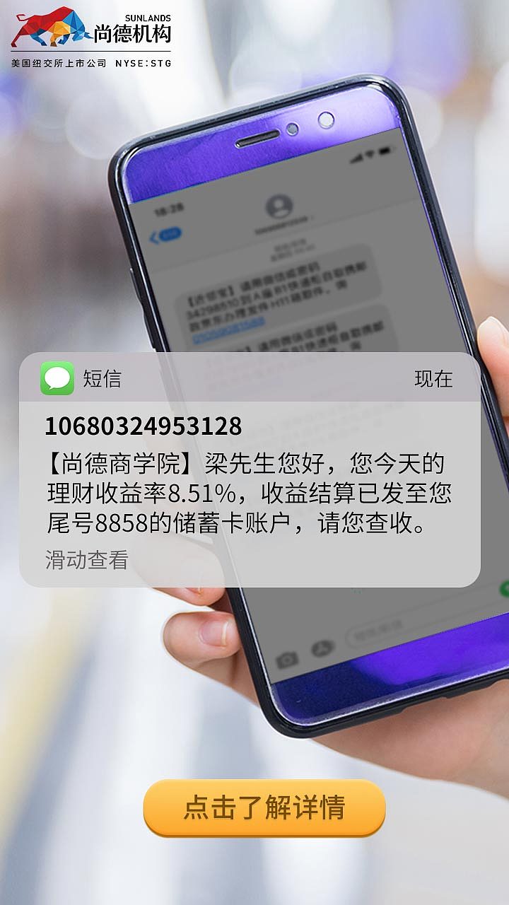 效果类广告投放设计汇总