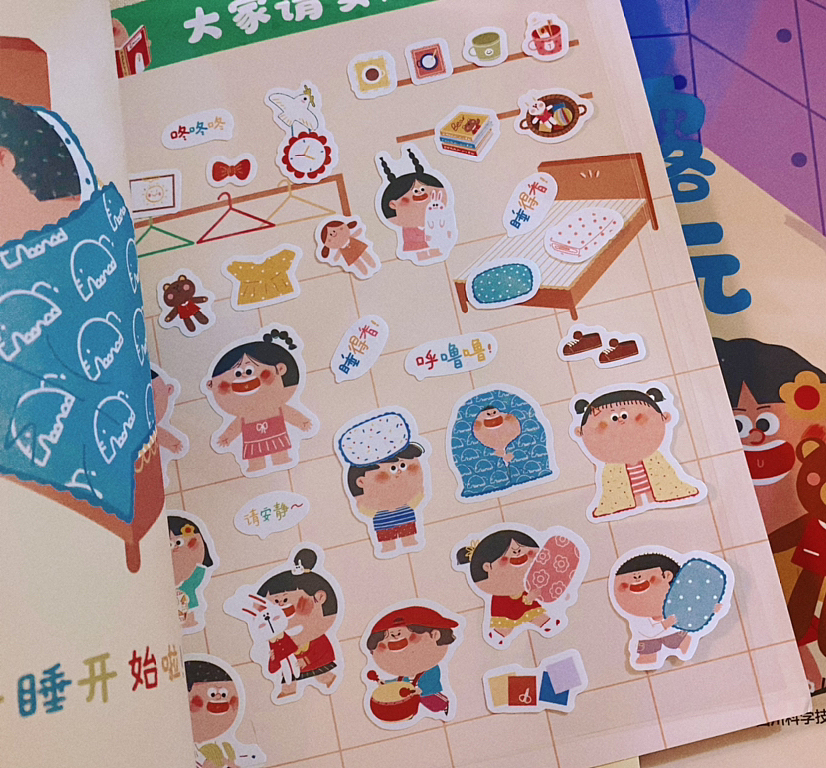 《我爱幼儿园》系列绘本——我想上幼儿园~