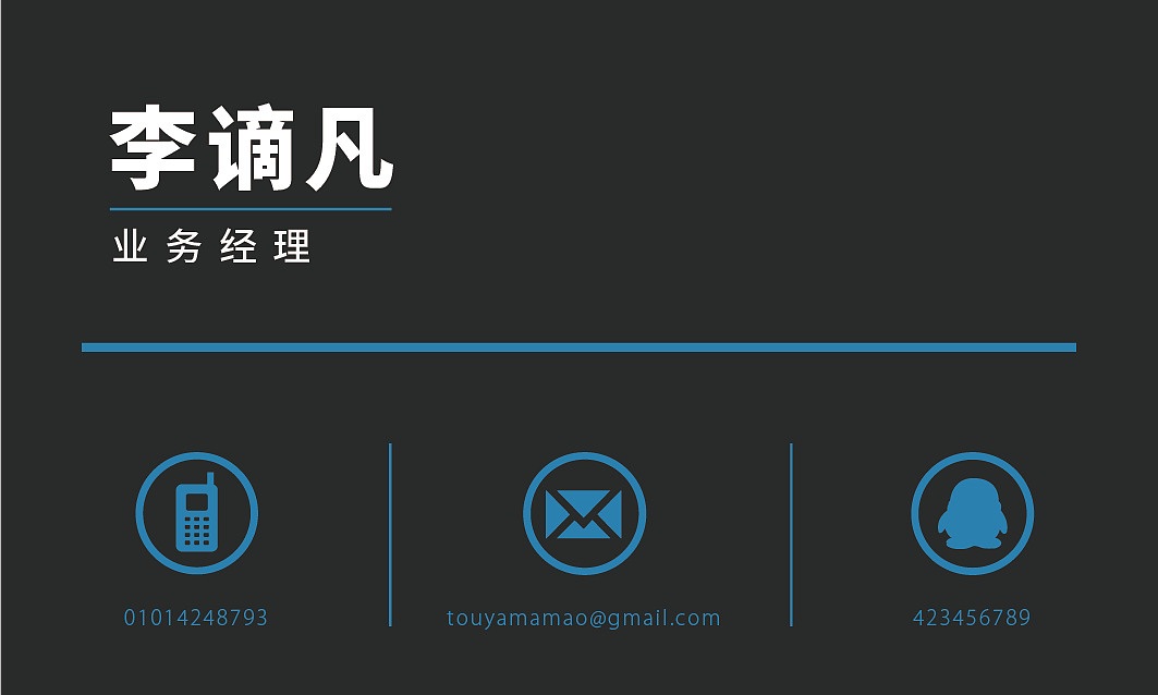 其他平面设计（图ZNTIwODM2ODA=） - 其他平面 - 站酷设计师kirisame_hanato原创素材 - 站酷ZCOOL