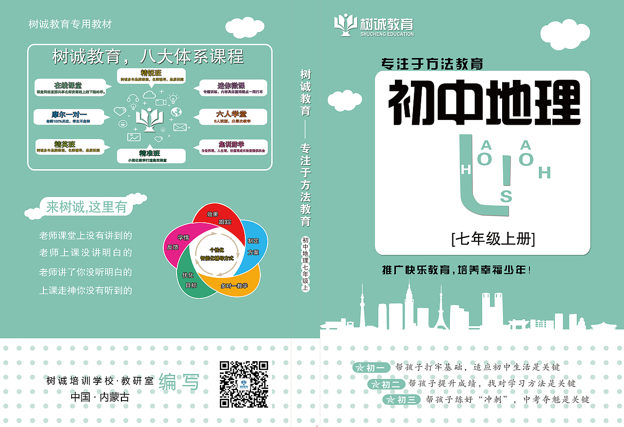 书籍封面（图ZMTYyODk1NzU2） - 书籍/画册 - 站酷设计师潘小娜原创素材 - 站酷ZCOOL