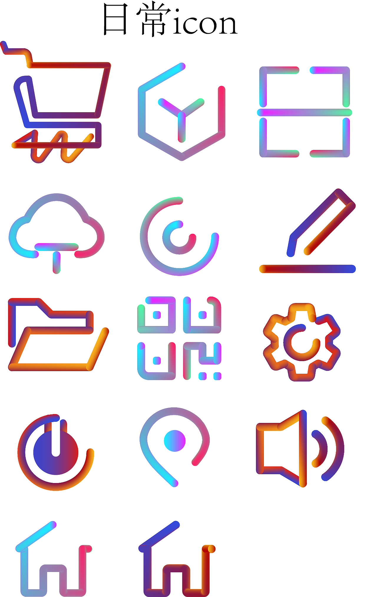 icon|ui|图标|52赫兹老大_原创作品-站酷zcool