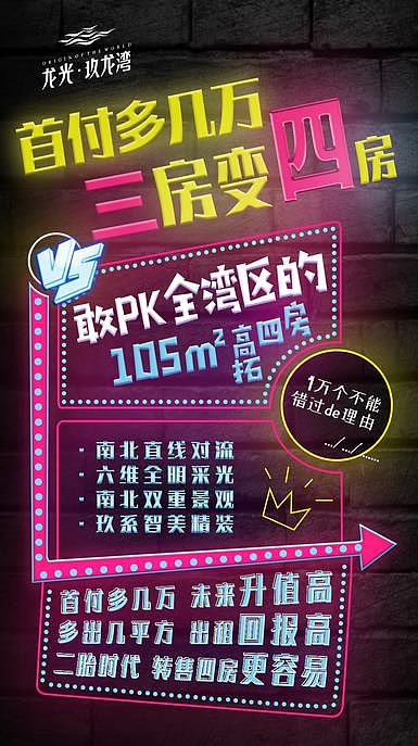 日常推广②（图ZMjQ5MTkyMjc2） - 海报 - 站酷设计师哒哒哒哒哒土匪原创素材 - 站酷ZCOOL