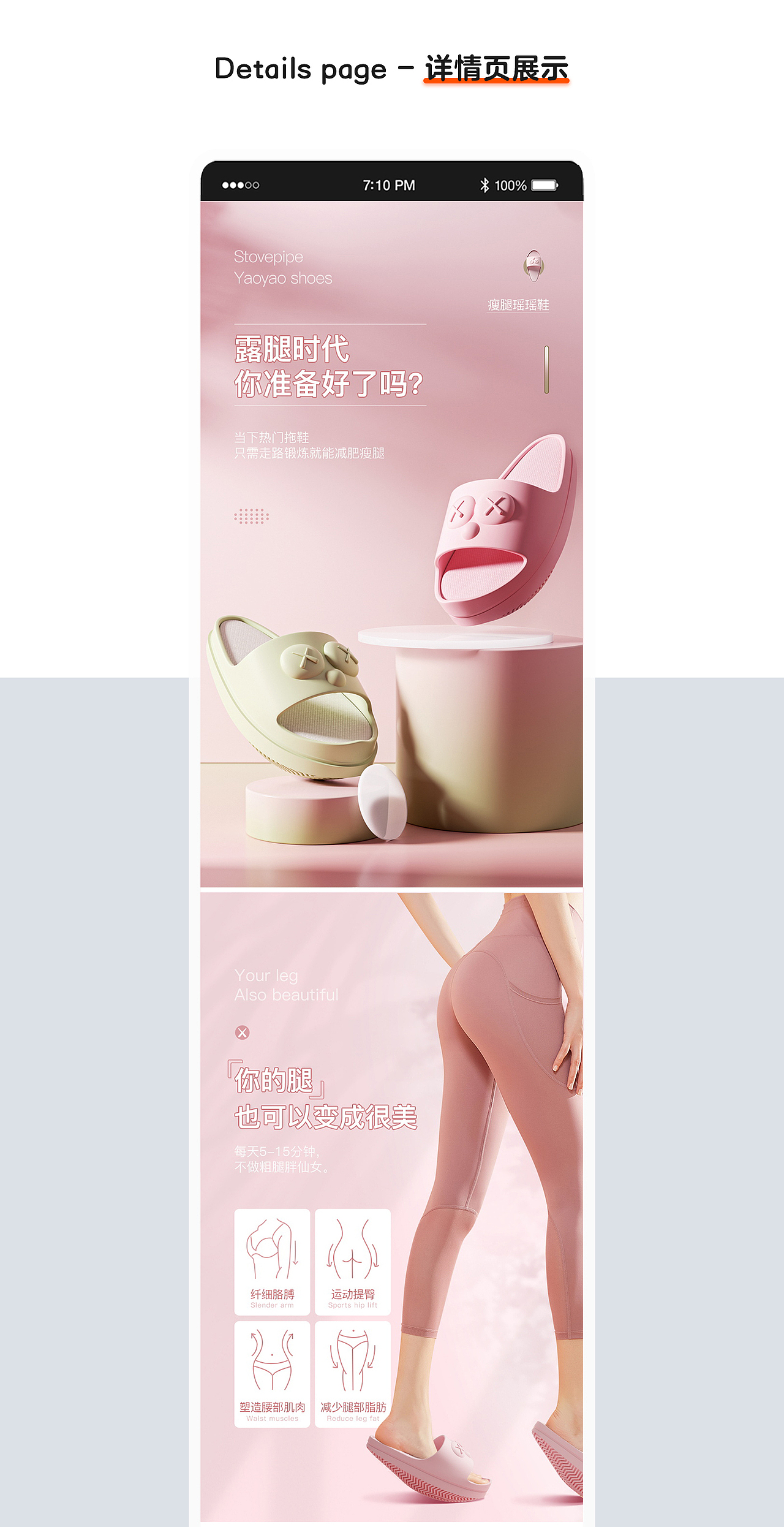 详情页x2（图ZMjg5ODQwNjMy） - 电商 - 站酷设计师Austism孤独症原创素材 - 站酷ZCOOL