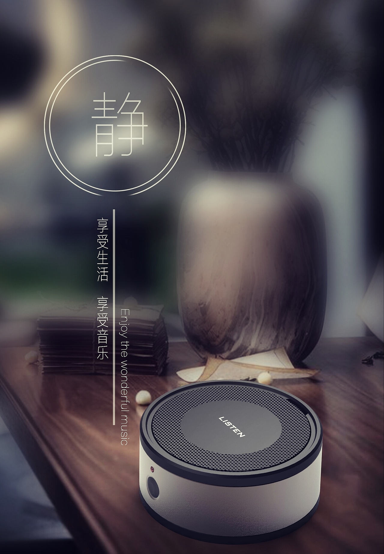 静（图ZODIyMzY3MjQ=） - 电子产品 - 站酷设计师响尾鱼原创素材 - 站酷ZCOOL