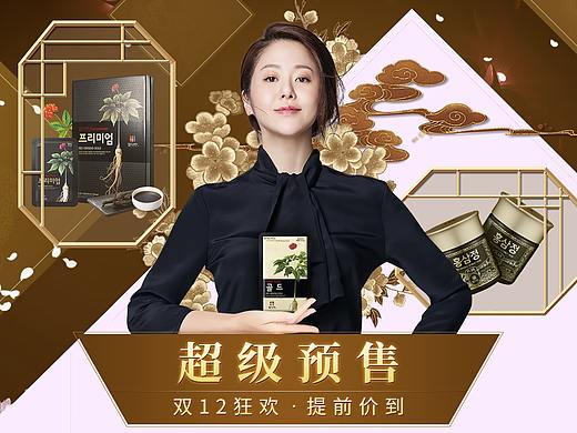 2019双12预售