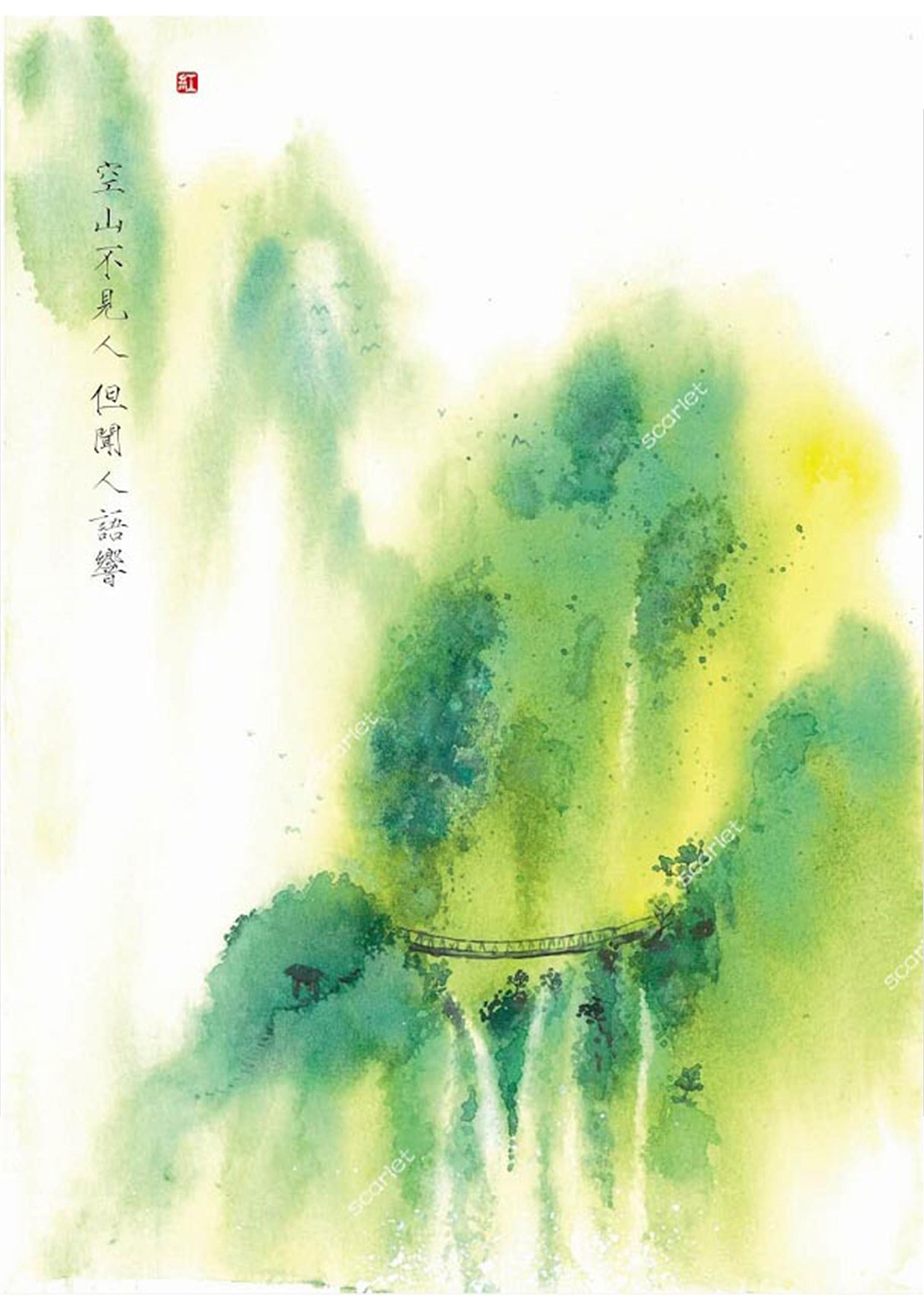 忽闻海上有仙山