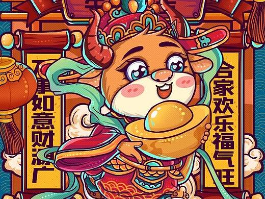 新年潮流插画涂鸦设计