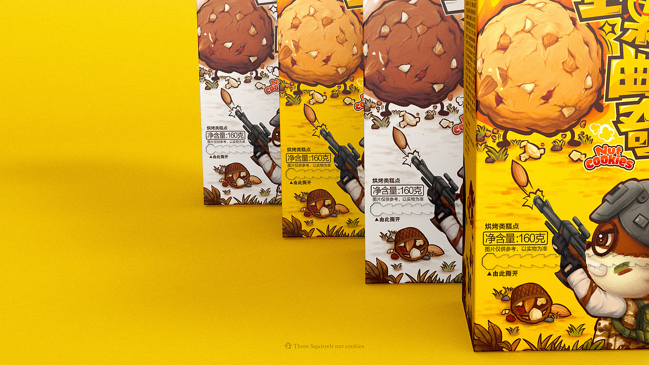 【三只松鼠·曲奇系列】零食包装（图ZMTcxNjU0NzQ4） - 包装 - 站酷设计师小狼君LangcerLee原创素材 - 站酷ZCOOL