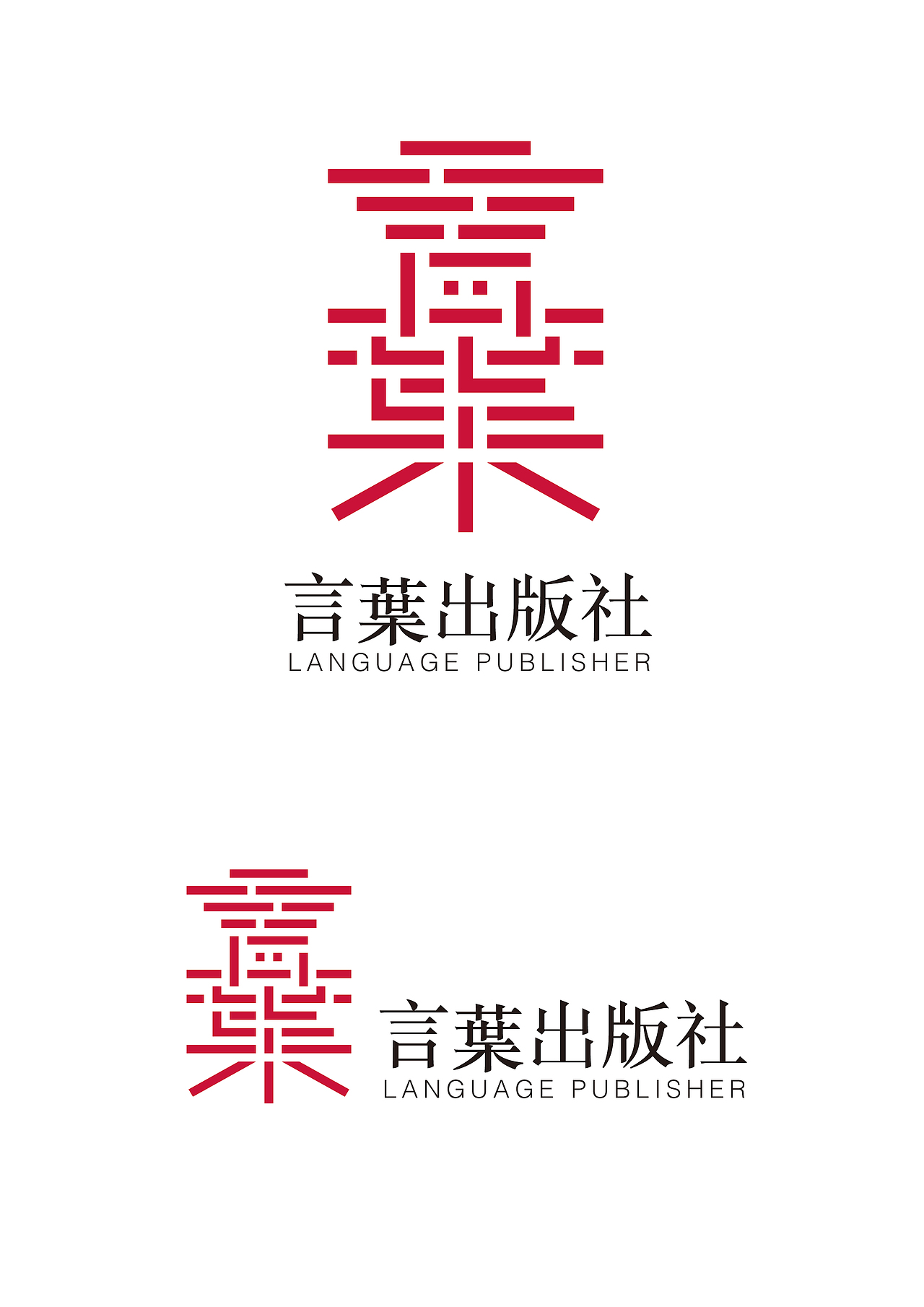 言叶出版社logo