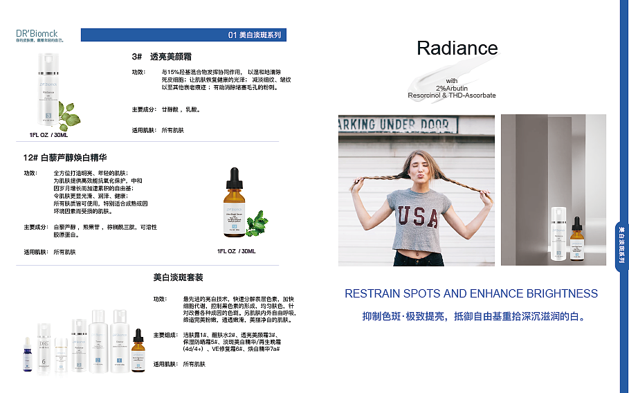 一个简单的改版画册页面（图ZMTkwMTk5NjI4） - 宣传物料 - 站酷设计师抱走小熊猫原创素材 - 站酷ZCOOL