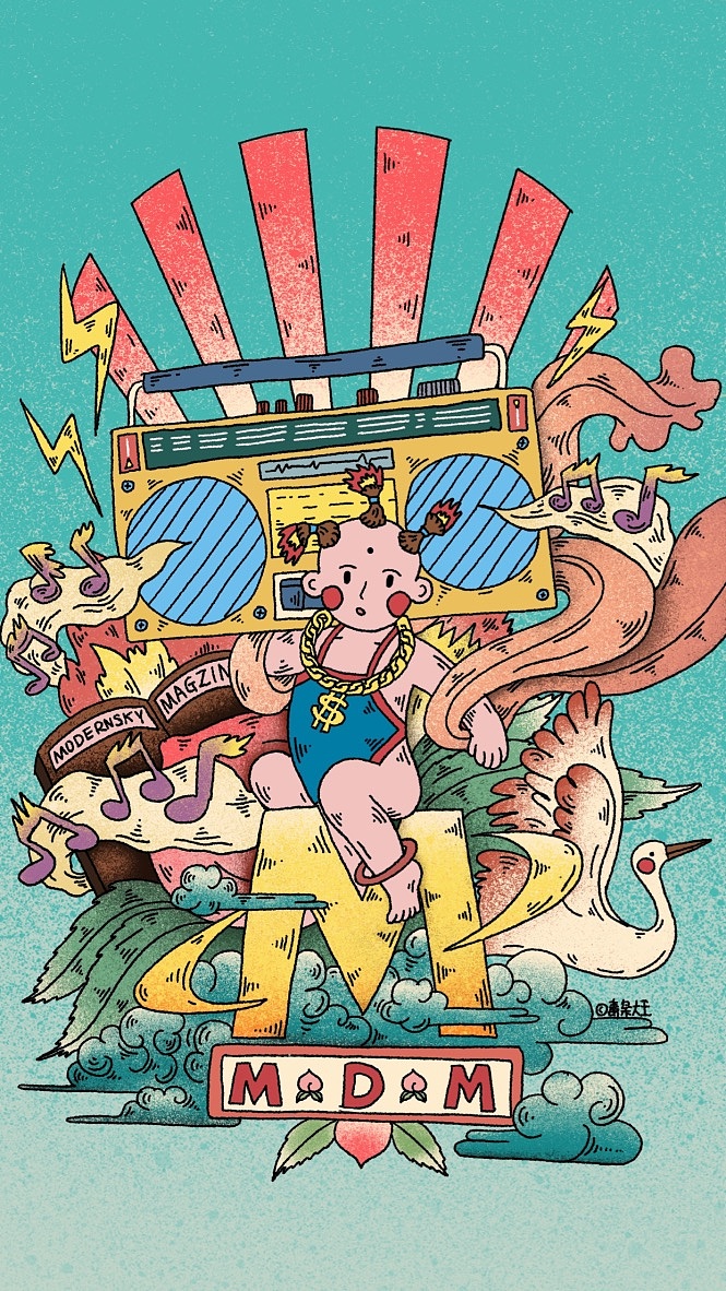 摩登天空杂志贺岁壁纸