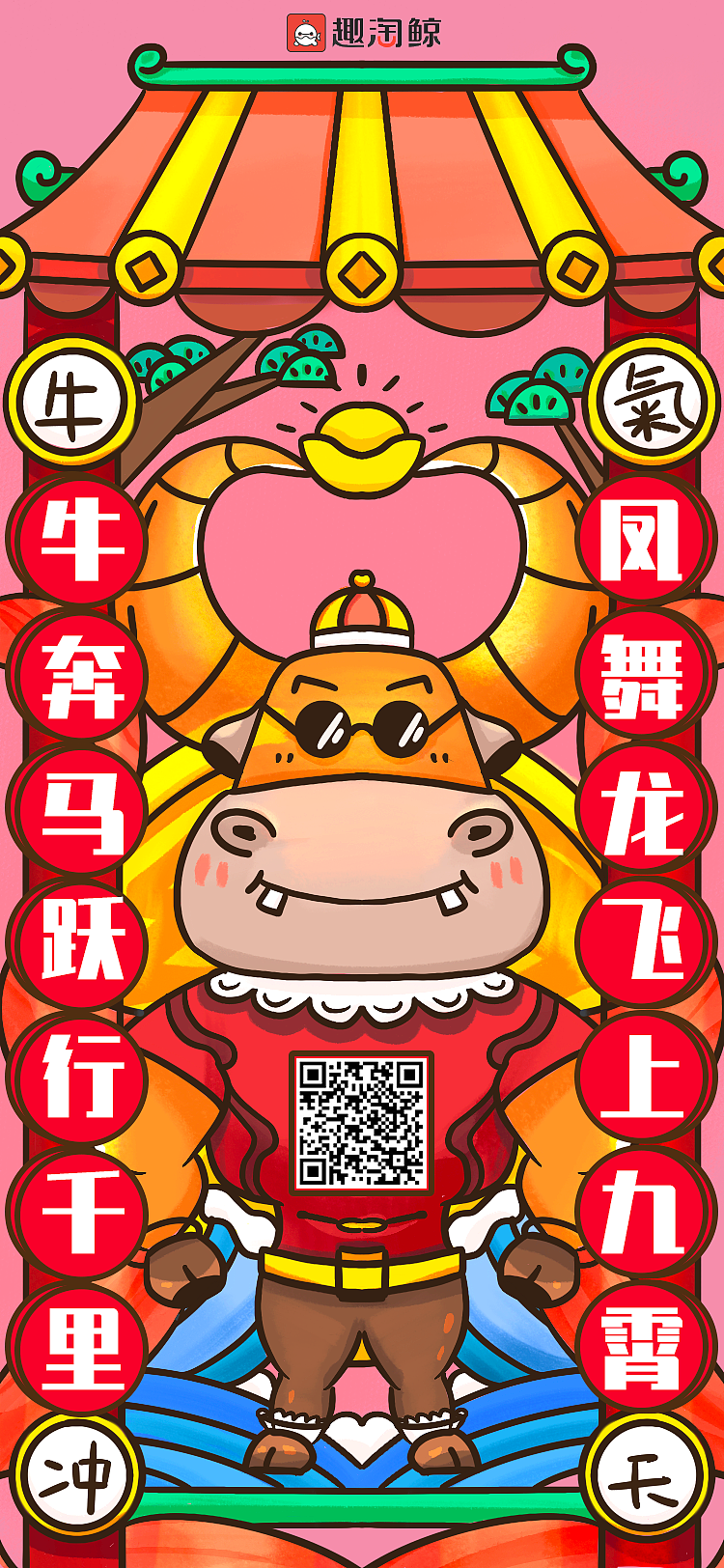 「节气插画」这个冬天里的节日气氛。（图ZMjM3ODI2OTY0） - 商业插画 - 站酷设计师刘阿勾原创素材 - 站酷ZCOOL