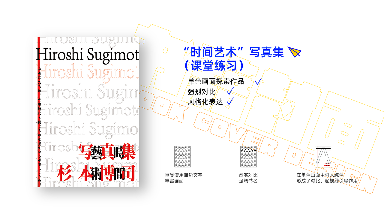 在校作品集（图ZMjc1NjE3MzI4） - 海报 - 站酷设计师jack0127原创素材 - 站酷ZCOOL